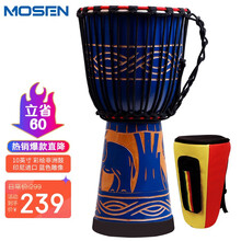 莫森(mosen)10英寸彩绘非洲鼓 成年老山羊皮 进口印尼产桃花芯木 儿童初学演奏手鼓【配件大礼包】蓝色雕像