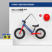 Cakalyen平衡车儿童滑步车减震无脚踏单车自行车滑行2-4-6岁 【平衡车+花鼓灯】【有背带潮出行】【闪亮套装】 12寸