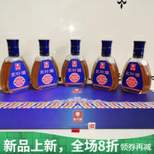 玄叶酒药酒枸杞滋补酒整箱酒水批发酒类 感受年轻的力量 澳福来 五瓶【礼盒装】