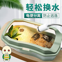 柏卡乐乌龟缸带晒台特大号养龟专用缸乌龟盆水陆缸巴西龟箱别墅养小乌龟的缸家用 分离式龟缸【中号45*27*12.5cm】+大礼包 蓝色