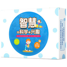 儿童科学实验套装趣味幼儿园小学生科学实验玩具材料整套儿童趣味diy科学实验器材套装 幼儿园大中小班全套96款实验套装
