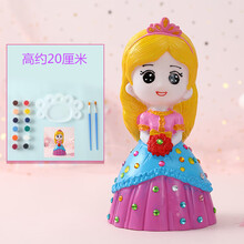 儿童涂色石膏娃娃搪胶白胚彩绘模具手工制作存钱罐上色公主涂鸦玩 3-可爱公主-高约20cm