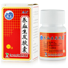 德众 养血生发胶囊 0.5g*30粒 血虚风盛 肾精不足导致的脱发 5盒装【 0.5g*30粒 】