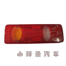 适用于东风天锦后尾灯总成加厚后尾灯壳总成尾灯后盖后尾灯 右边后灯罩 单支装