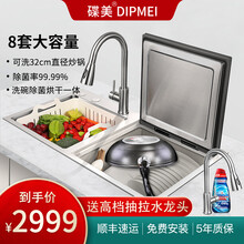 碟美x5水槽洗碗机水槽一体全自动家用嵌入式免安装小型8套洗炒锅大容量除菌烘干可洗水果蔬菜生鲜 洗碗机 左边洗碗机