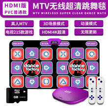 抖音跑步无线跳舞毯双人电视接口跳舞机家用体感手舞足蹈 新升级HDMI无线情人跳11mm+手柄+MV/动漫