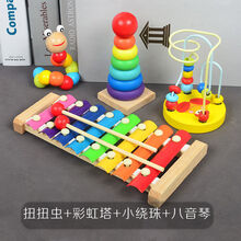婴幼儿童绕珠6-12个月宝宝串珠早教力玩具男女孩积木1一2岁3 早教4件套