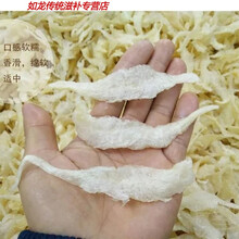 伟博巴沙鱼胶广西北海鱼胶花胶鱼肚泡发油发淡水干货滋补胶原蛋白尝鲜 1斤（优惠价）