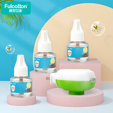 棉柔世家(Fulcotton) 蚊香液45ml*3瓶+1器 电蚊香驱蚊液套装 婴儿防蚊虫叮咬 灭蚊液驱蚊水