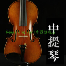 中提琴演奏专业级中提琴独奏全进口欧料纯手工中提琴乐器 16寸