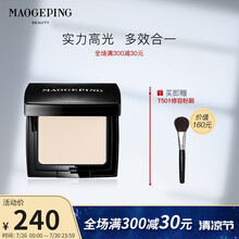 毛戈平 MAOGEPING 光影塑颜高光立体修容 自然持妆 粉饼盘3.5g 