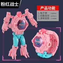 儿童玩具手表儿童奥特曼手表2投影变形玩具男蜘蛛侠电子表幼儿园宝宝4-5岁卡通 (少女粉战士变形投影手表)