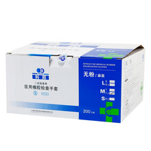 科邦一次性医用外科手套橡胶检查手套无菌实验室检查口腔牙科家务清洁有粉防滑手套独立包装 【200只】检查手套M号