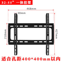 小米电视4A L32M5-AZ L43M5-AD L43M5-5A L49M5-AZ墙上支架壁挂架 32-55寸专拍一体挂架