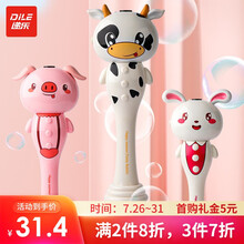 递乐 儿童电动泡泡机网红泡泡枪魔法棒生日礼物声光小牛魔法棒泡泡机 FYD1853