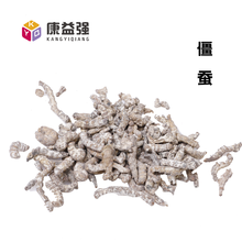 康益强 冷备药材1 精品好货干净无杂无硫熏中药材符合药典标准的中药材中药饮片道地药材 僵蚕 100g