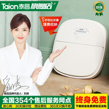 泰昌（Taicn）刘涛推荐 折叠足浴盆 泡脚桶 洗脚盆 按摩加热恒温可折叠智能泡脚盆 家用礼物礼盒装 TC-06ICB2针刺按摩+遥控器