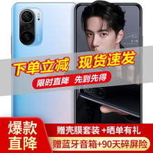 【当天发】小米 红米K40 Pro/K40 Pro+ 5G手机 幻境 全网通12GB+256GB【K40Pro+晒单返】