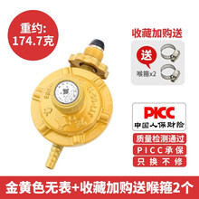 煤气灶单灶液化气台式燃气灶家用天然气节能猛火单个单眼炉具熄火保护天美华歌 低压阀 液化气