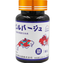 [店铺推荐]松血鹦鹉专用药鱼药疾病治疗剂消毒头洞白点水霉病 鹦鹉鱼水霉病