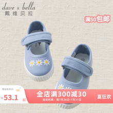 davebella戴维贝拉秋装新品儿童女童帆布鞋 幼儿宝宝休闲板鞋 浅蓝色 135（鞋内长13.5cm ）