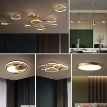 斯帝罗兰 现代轻奢吸顶灯北欧创意风格客厅灯具简约大气全铜卧室灯饰 套餐12【三室两厅】特惠组合【全铜灯具，假一赔十】