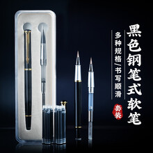 荣宝斋 毛笔套装文房四宝小楷笔秀丽笔钢笔毛笔狼毫小楷书法抄经特细勾线美工笔可加墨 钢笔式软笔套装+墨囊