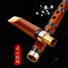 杉贝 SHANBEI 鸣声精制竖笛6孔葫芦笛苦竹笛成人儿童学生初学笛子乐器直笛抖音同款 D调