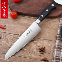 十八子作小厨刀菜刀 阳江H304不锈钢大水果刀加长切西瓜刀厨房多用刀小切菜刀 日式寿司刀料理刀生鱼片