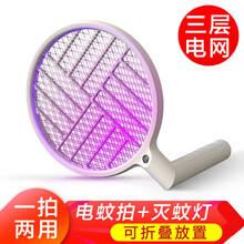 小米生态向物便携式电蚊拍电蝇拍灭蚊子拍苍蝇捕蝇器电蚊拍充电式家用灭蚊灯驱蚊灯 向物电蚊拍-象牙白