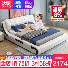 狄豪（DIHAO）床现代简约1.8米真皮床北主卧双人床2*2.2米榻榻米婚床卧室轻奢皮艺大床家具北欧 真皮床+9分区椰棕床垫+1柜 1.8*2.0米框架结构