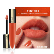 欧莱雅口红小钢笔印迹唇釉湿吻丝绒雾面哑光持久沾杯水光口红唇蜜唇彩豆沙520礼物送女友生日情人节礼物 【柔雾】112#