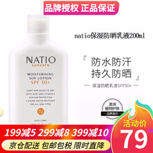 【邓紫棋 袁咏仪推荐】Unichi11pearls十一珠珍珠防晒乳 防晒霜SPF50+ 60ml natio防晒乳 SPF50+200ml