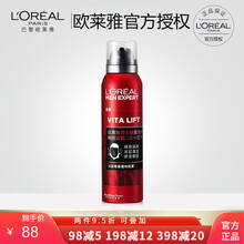 欧莱雅剃须泡沫啫喱洁面慕斯深层清洁毛孔去角质男士剃须膏刮毛膏刮胡子胡须去油剃须洁面二合一 欧莱雅剃须泡沫啫喱一瓶