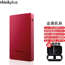 联想（ThinkPlus）超薄SSD US100 Type-C至USB3.1 Gen1 移动固态硬盘 红色 512GB