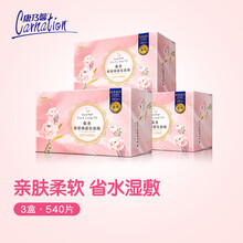 康乃馨省水亲肤绵感化妆棉敏感肌适用三层纸纤省水180片装温和卸妆棉 亲肤棉感*1