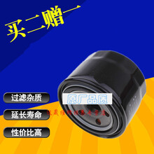 4S专供适配15 16 18款江淮帅铃T6 江淮V7 2.0L 瑞迈2.0T汽油车机油滤芯维修保养 2018年 瑞迈 2.8T