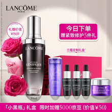 兰蔻（LANCOME）小黑瓶全新肌底精华液50ml 化妆品套装护肤 面部精华 保湿补水修护维稳 礼盒
