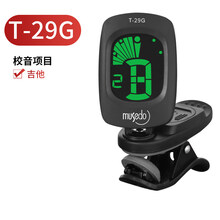 民谣吉他调音器尤克里里小提琴通用初学者电子校音专用乐器配件 T-29G(黑色)