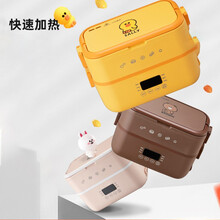 健丝美电热饭盒可加热便当盒可插电加热保温饭盒上班族蒸饭神器RM 棕色布朗熊