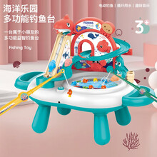 儿童钓鱼玩具婴幼儿男女孩玩具2-3-4-6岁早教益智宝宝戏水磁性磁悬浮多功能钓鱼台套装礼物  海洋乐园钓鱼台（湖绿色）