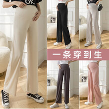 孕妇裤子外穿夏季薄款春夏打底裤春秋款孕妈装阔腿裤女夏孕妇装夏装 杏色 L