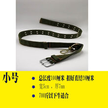 其六 牛绳栓牛脖套牛项圈 狗项圈狗脖套 羊脖套羊项圈拴牛的龙头栓牛绳 牛脖圈700斤以下