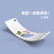 聪明板 平衡板感统训练跷跷板儿童室内弯曲板 生活家