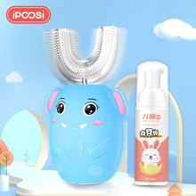 ipoosi葆氏儿童电动牙刷u型2-12岁小孩声波震动硅胶软毛懒人牙刷宝宝口含全自动洁牙仪 静音防水 小象电动牙刷+草莓慕斯牙膏60ML