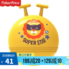 费雪(Fisher Price)跳跳球羊角球 宝宝健身球 儿童玩具球 加厚加大 幼儿园防爆跳跳球 黄色狮子