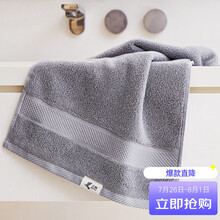 三利毛巾 纯棉A类加厚洗脸面巾 新疆棉花长绒棉柔软强吸水擦脸巾 34*74cm 灰色 105g