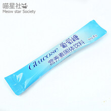 宠物猫咪狗狗葡萄糖补充体能消除疲劳生产怀孕接生营养品  单支8g 整盒20支装()