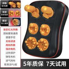 南极人颈椎按摩器多功能按摩靠垫全身颈部腰部肩部背部颈椎护颈仪按摩枕头脊椎脖子家用颈椎热敷  送礼佳品 顶配版黑-颈肩背腰按摩/弹簧头/加大规格/艾草热敷