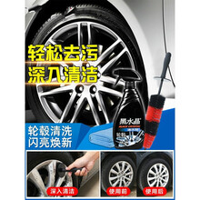 轮毂刷汽车洗车毛刷软毛车用清洁神器工具内侧轮胎刷子摩托车专用 2【深入清洁 轮毂上光】新格轮毂刷+轮毂清洗剂+擦